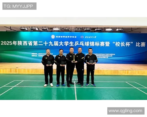 西安乒乓球队实力强劲荣登全国力量排行榜第四名